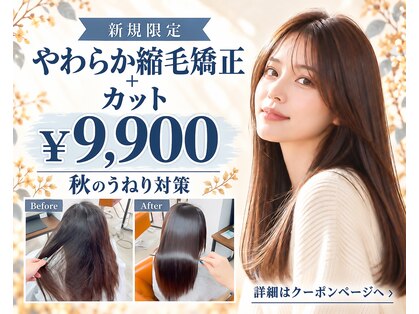 リシャルム 新保店(Re charme)の写真