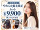 リシャルム 新保店(Re charme)の写真