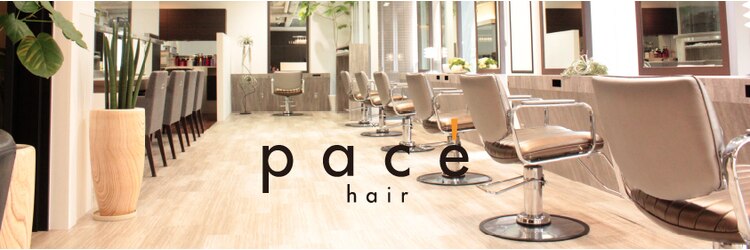 パーチェヘアー(pace hair)のサロンヘッダー