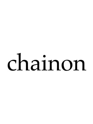 シェノン(chainon)