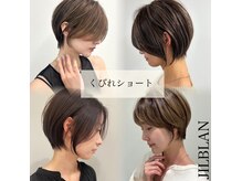 ジルブラン 土浦(JIL BLAN)の雰囲気（#ヘアアレンジとも相性の良いハイライトカラーが大人女性に人気*）
