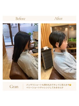 グランバイ アトリエドングリ(Grand × AtlierDonguri) お客様髪質改善データ1618(ショートデザイン)