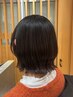 【津久井指名クーポン】似合わせカット＋Aujuaライトトリートメント