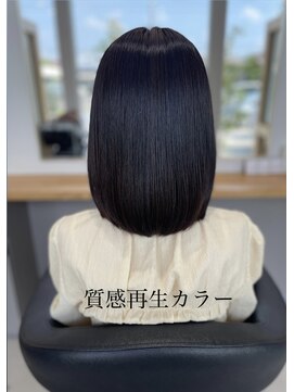 ロイ(ROI) 質感再生カラー×アッシュブラウン