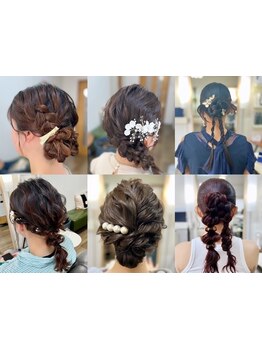 普段使いから特別な日まで☆推し活/ライブ/デート/結婚式など…SNS映えするトレンドのヘアセット大得意♪