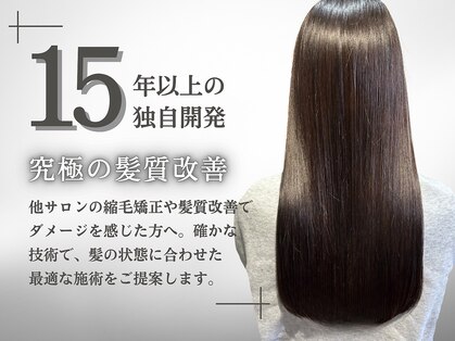 マルコ(MARCO)の写真