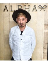 アルファ(ALPHA) 安福 隼人