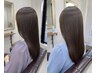 髪質改善ストレート(酸性・縮毛矯正)＋ハホニコ3step トリートメント