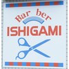 バーバーイシガミ(Barber ISHIGAMI)のお店ロゴ