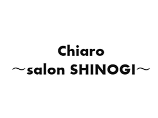 チアロ サロンシノギ(Chiaro salon SHINOGI)