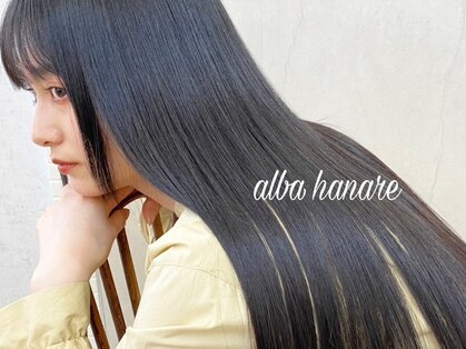 アルバハナレ 横浜(αlba HANARE)の写真