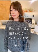 20代30代40代前髪あり小顔カットアッシュベージュ