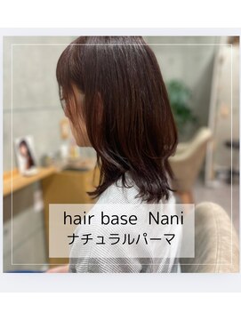 ナニ 龍ヶ崎店(Nani) ナチュラルパーマ