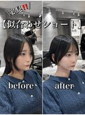 10代20代30代◎似合わせ小顔ゆったり丸みコンパクトショートボブ