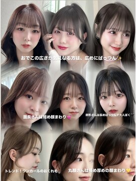 リッカ(LICCA) 〔LICCA AMANE〕盛れる顔まわりカット