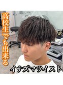 マッシュ/イナズマツイスト
