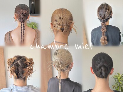 シャンブルミエル(chambre miel)の写真