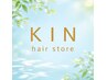 【季節限定】「カット＋ヘッドスパ」**地肌にもご褒美を　20％off