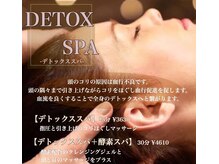 プリマ 新宿(PRIMA)の雰囲気（泥毛穴・ツボ・ほぐし・セラピー・眠リラ・NO HAIR LOSS SPAなど）