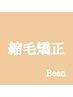 ◆【酸性ストレート+カット+2stepTR】￥27,000～⇒￥17,400～（Hot）