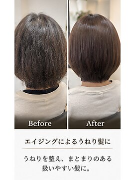 リアン(Lien) 人気NO.1【フルカラー】【白髪×艶髪】髪質改善カラー体験