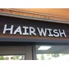 ヘア ウィッシュ 須磨区名谷店(HAIR WISH)のお店ロゴ