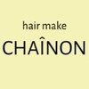 シェノン(hair make CHAINON)のお店ロゴ