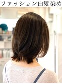 暗髪透明感白髪ぼかし脱白髪染めミディアムヘアショコラベージュ