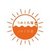 うみと太陽のお店ロゴ