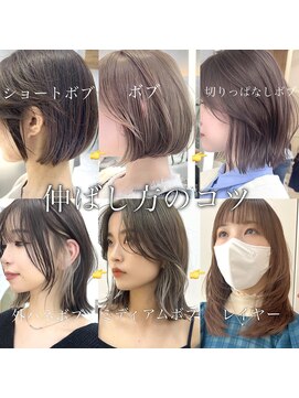 アフロートリノ(AFLOAT Leino) 小顔ヘルシーレイヤースタイル透明感カラー【修】20代30代40代