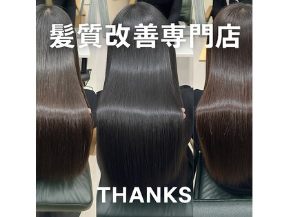 サニコス(THA NKS)の写真