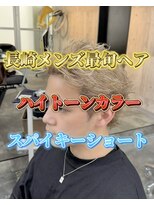 コワファースト長崎シャンプーボーイ 2nd(COIFF1RST 長崎 SHAMPOO BOY)&nbsp;スパイキーショートミルクティーベージュブリーチメンズカラー