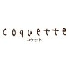 コケット(coquette)のお店ロゴ