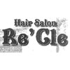 ヘアサロン リクル(Hair Salon Re'Cle)のお店ロゴ