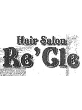 ヘアサロン リクル(Hair Salon Re'Cle)