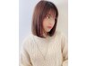 【平日限定】縮毛矯正+カット+プリフィカプロ4step￥10500(税込)
