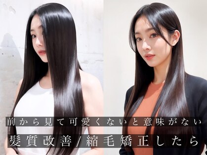 ハーシーバイアポロ 相模大野(HERSHE by apollo)の写真