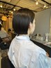 【ダメージ軽減】　オーガニックフルカラー＋髪質改善トリートメント