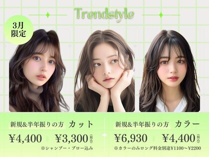 ルクールヘアアンドビューティー 燕三条店の写真