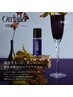 【数量限定】オルキデ ミニオイル付カット+カラー+2stepトリートメント