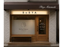 ボブ屋の雰囲気(ファサード)