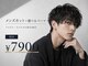 リシャルム 新保店(Re charme)の写真