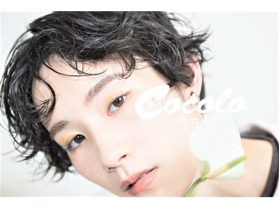 ココロ ヘアー 市野店(Cocolo hair)