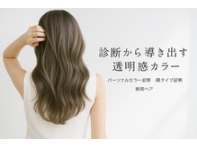 ティータ(teeta)
