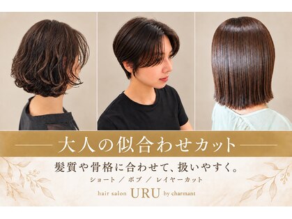 ウル バイ シャルマン(URU by charmant)の写真