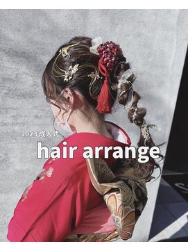 スイート ヘアデザイン(Suite HAIR DESIGN) 2023年 成人式　ヘアセット