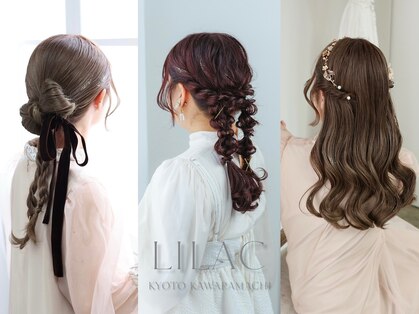 リラ(LILAC)の写真