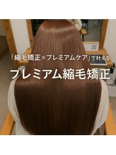 全てが"これまでのサロンと違う"。本当に髪を綺麗にしたい大人の女性のための次世代サロンはこちら☆