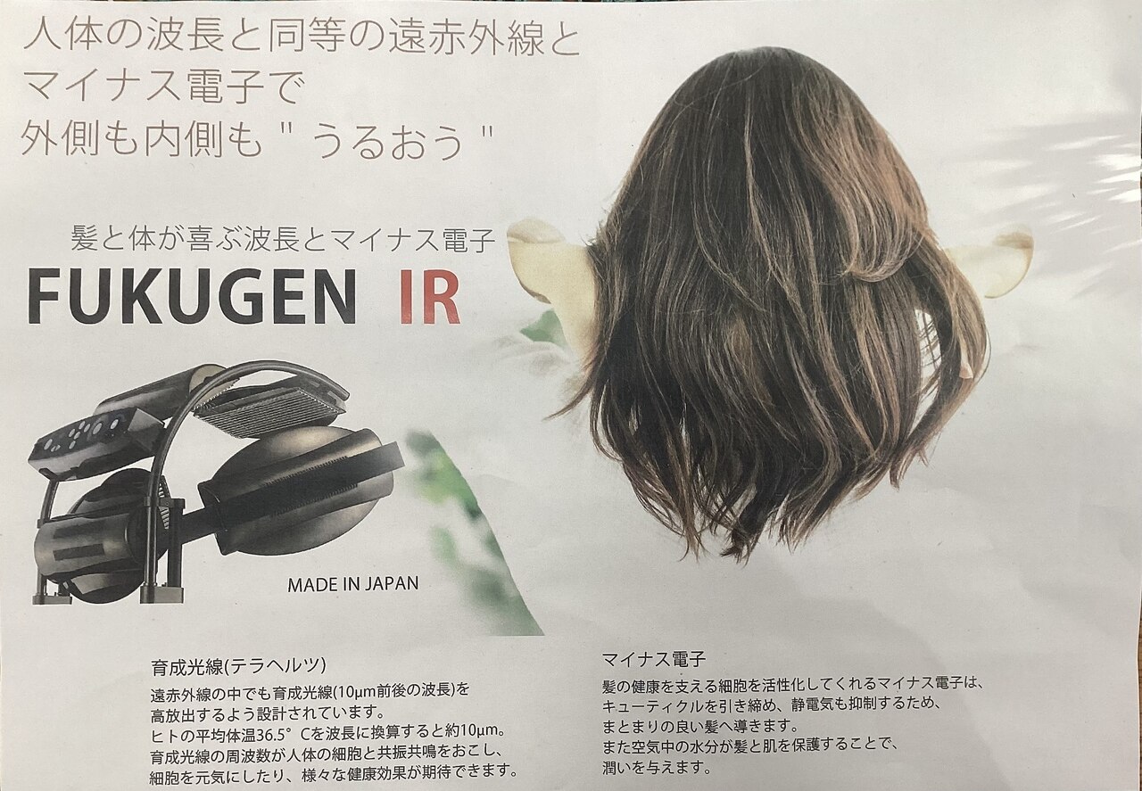 アミュゼ｜ホットペッパービューティー