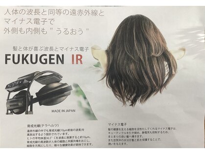 アミュゼの写真